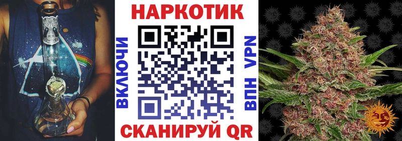 Купить наркотик аптеки Темников Кокаин  Конопля  МЕФ  АМФЕТАМИН  hydra рабочий сайт  ГАШИШ 
