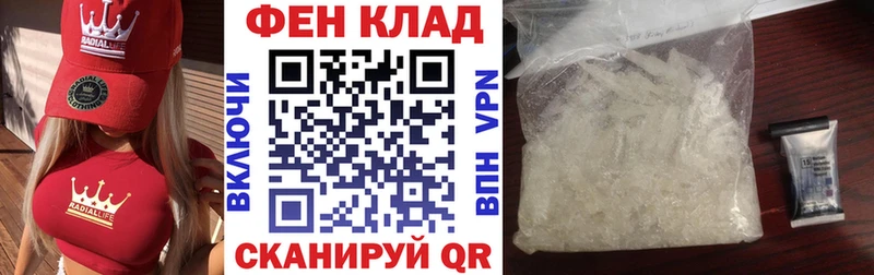 АМФЕТАМИН 98%  продажа наркотиков  Темников 