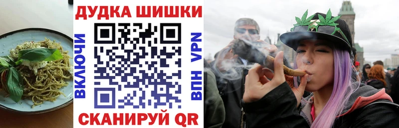 Еда ТГК конопля  купить наркотики сайты  Темников 