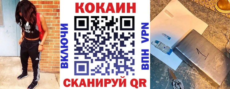 где найти   Темников  kraken   КОКАИН Columbia 