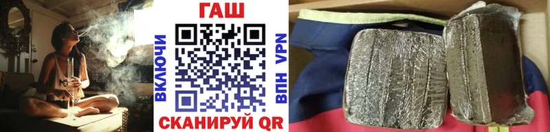 дарнет шоп  Темников  ГАШИШ гашик 
