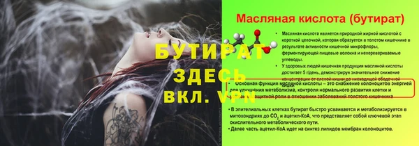 бутик Абаза