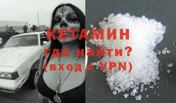 mdpv Абинск
