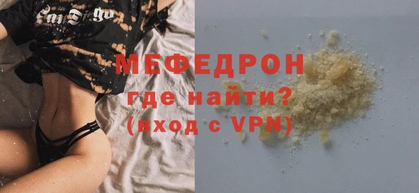 mdpv Абинск