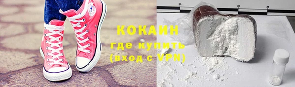 mdpv Абинск
