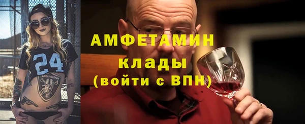 бутик Абаза