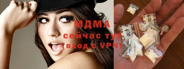 круглые Абдулино