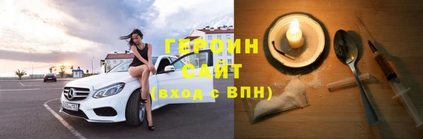бутик Абаза