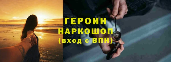бутик Абаза
