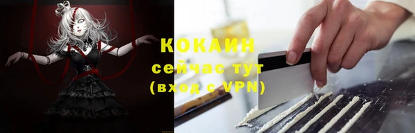 бутик Абаза