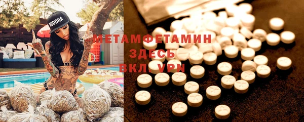 круглые Абдулино