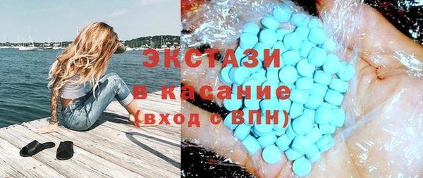 круглые Абдулино