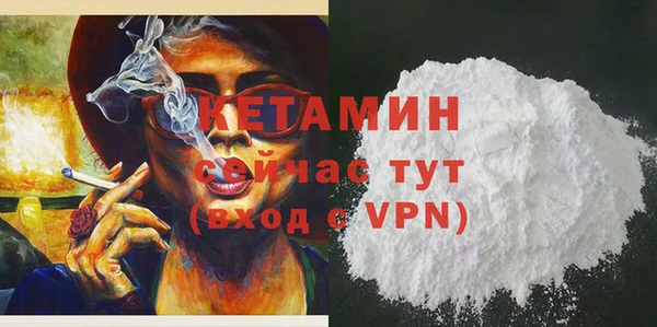 бутик Абаза