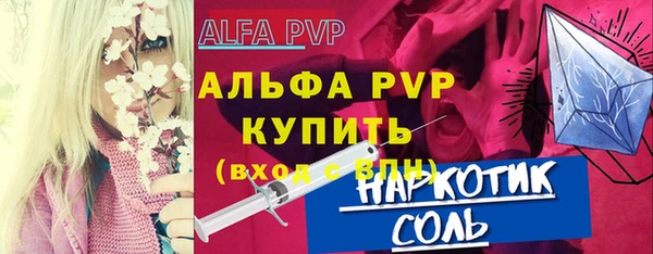 mdpv Абинск