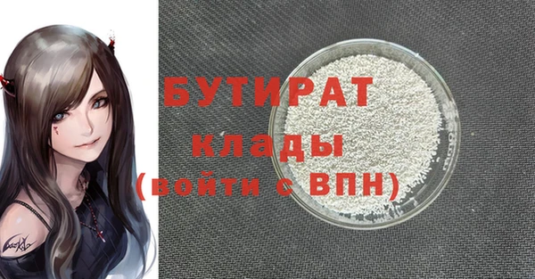 бутик Абаза