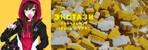 бутик Абаза