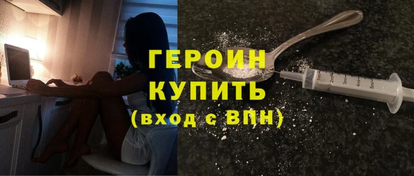 бутик Абаза