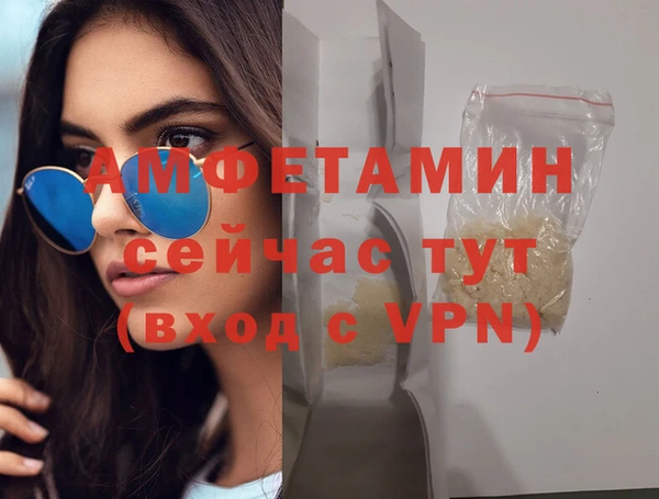 бутик Абаза