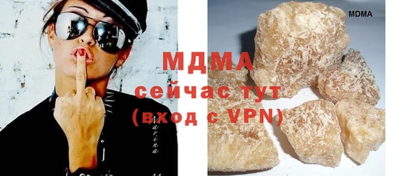 mdpv Абинск