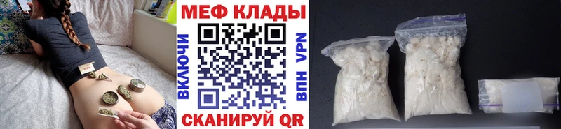 МЕФ 4 MMC  купить   Темников 