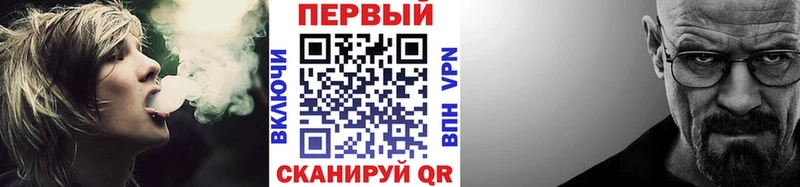 blacksprut купить Темников МЕТАМФЕТАМИН кристалл