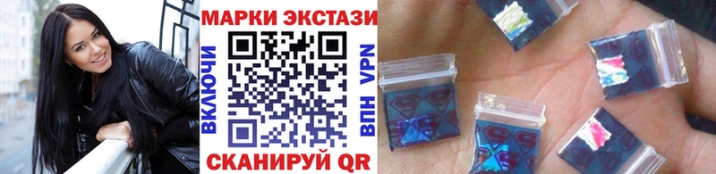 Наркотические марки 1500мкг  продажа наркотиков  Темников 