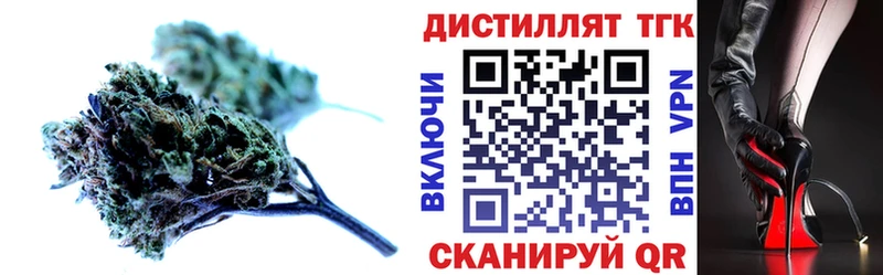 наркотики  Темников  ТГК вейп 