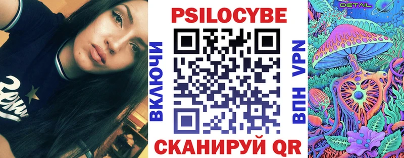 Галлюциногенные грибы Psilocybine cubensis  Темников 