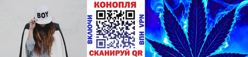 Каннабис план  Темников 